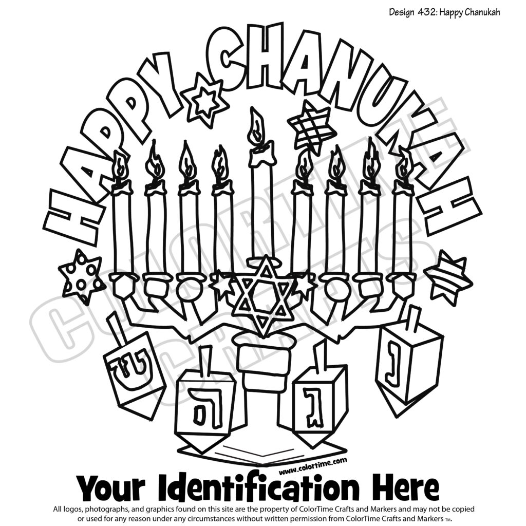 432-Happy Chanukah